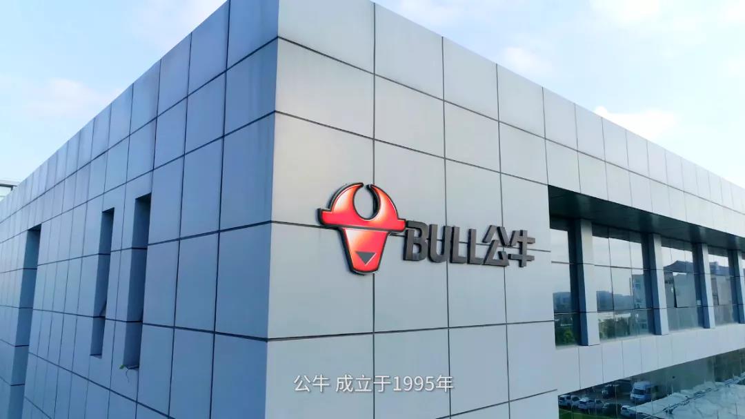 “插座大王”公牛被罚3亿元，用了20几年的插排怎么了？