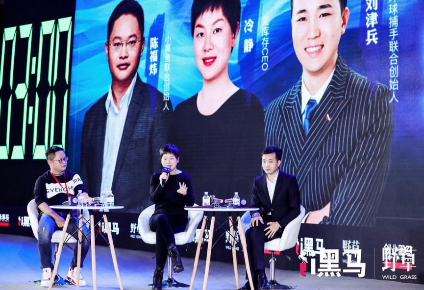 爱库存获投资,爱库存估值多少