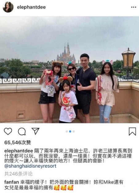 范玮琪最后的消息,范玮琪结局是什么