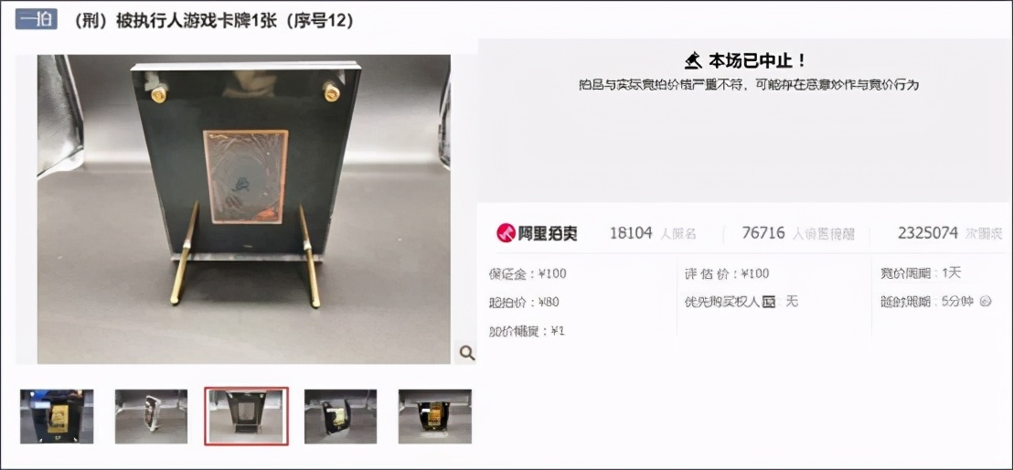 青眼白龙8000万成交了吗,青眼白龙有多强