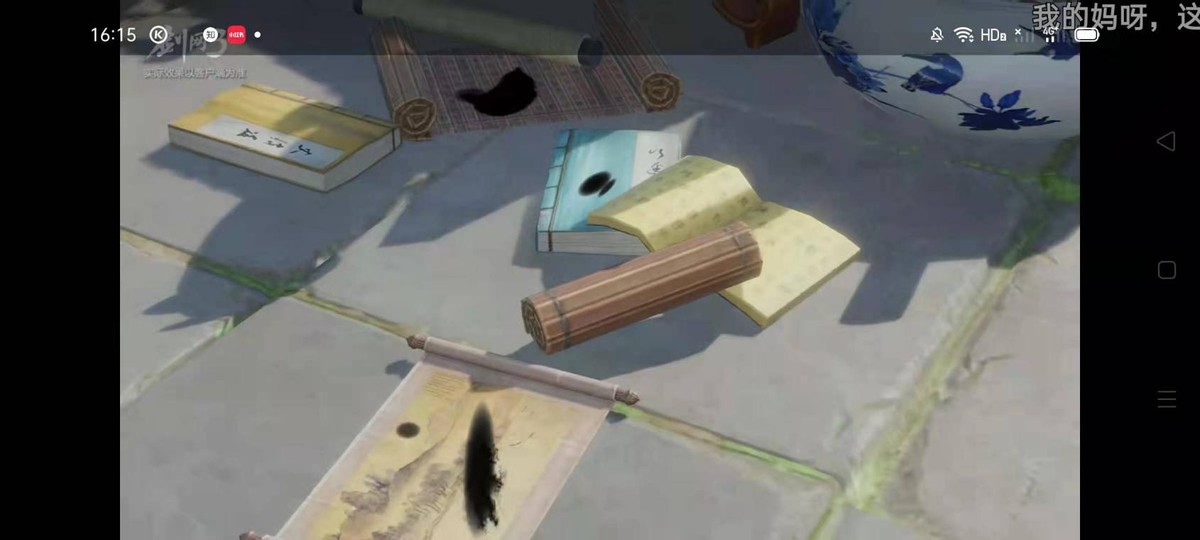 剑三角色建模图,剑三人物详细介绍