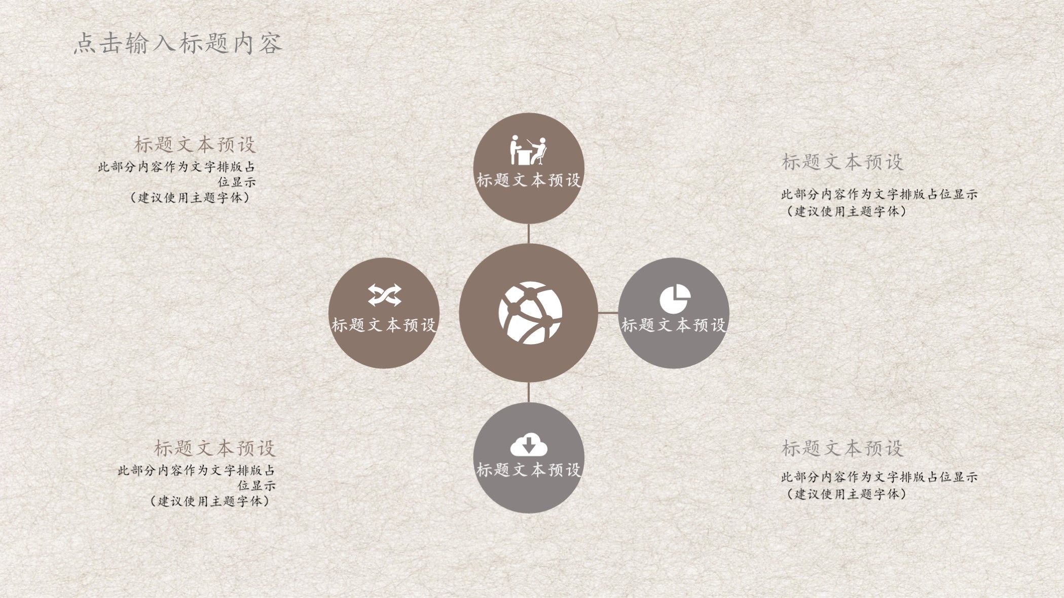 中国风荷花简约绿色背景ppt图片,荷花ppt模板免费下载