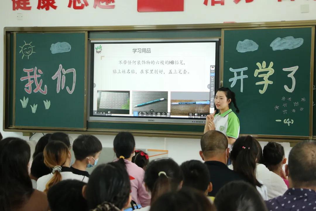 华山路小学新生一年级入学仪式,云兴小学城东分校招生标准