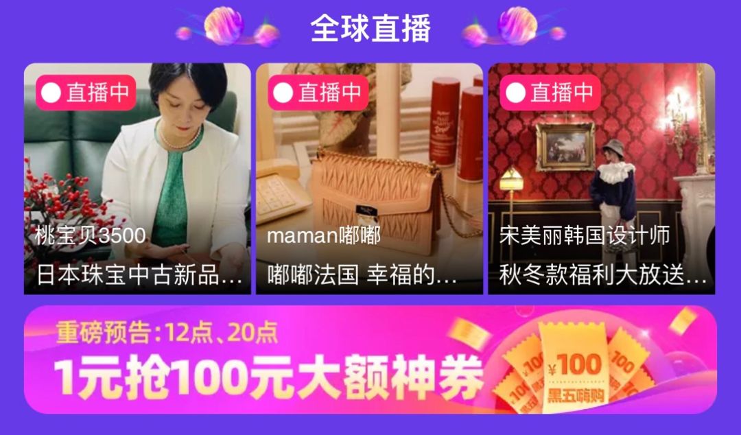 淘宝全球购物机遇,淘宝全球购掀起海淘新革命