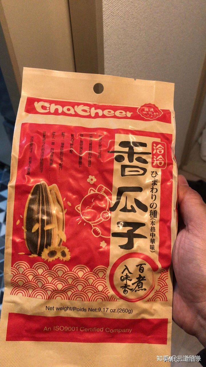 「前辈心声」老高说：初次赴日，这些千万不要踩雷