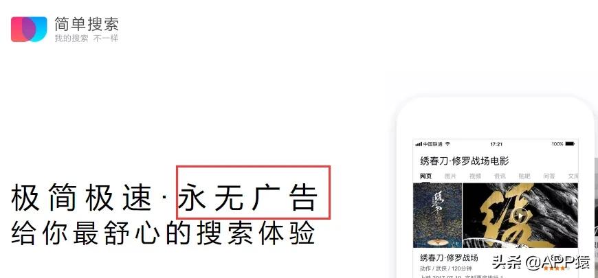 没想到!百度还有这6个免费好用的软件工具