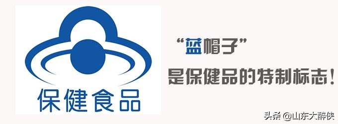 保健品乱象,保健品乱象如何整治