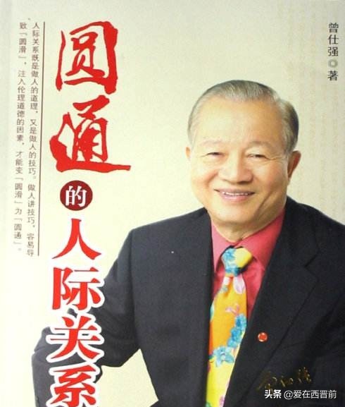 当被领导冤枉的时候该怎么办,被领导误解冤枉最好的解决方法