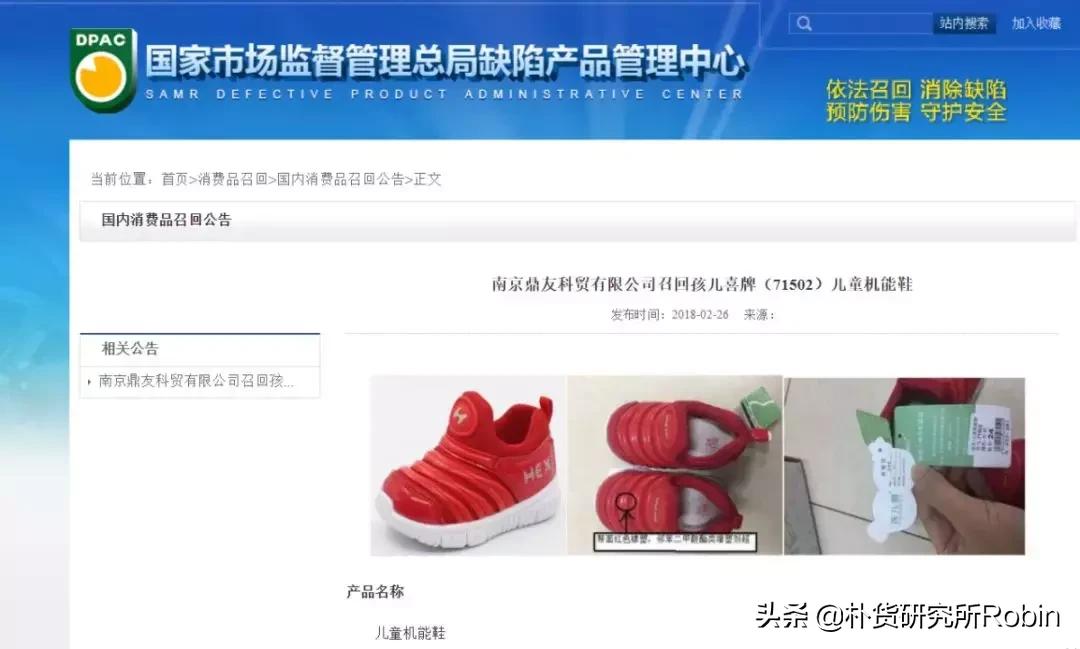 柔软得令人着迷，持久得让人唏嘘！增塑剂潜入，已让宝宝中招了