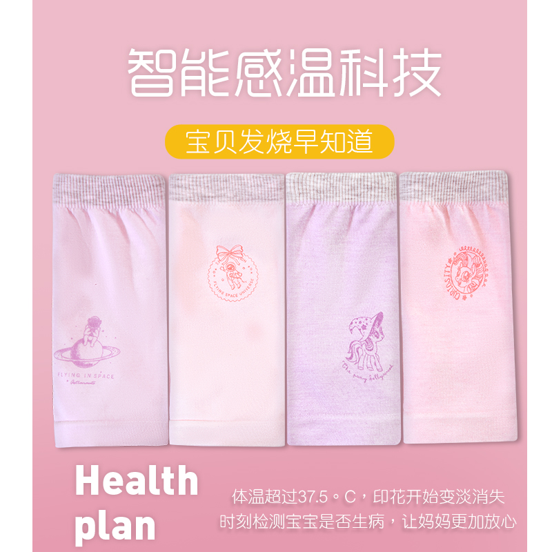 艺佳人裤子,好看的童装女童打底裤