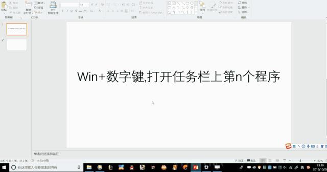 windows快捷键大全及按键说明,windows快捷键使用教程