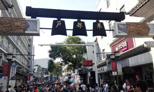 户部巷蔡林记热干面怎么样,武汉哪条小吃街有蔡林记热干面