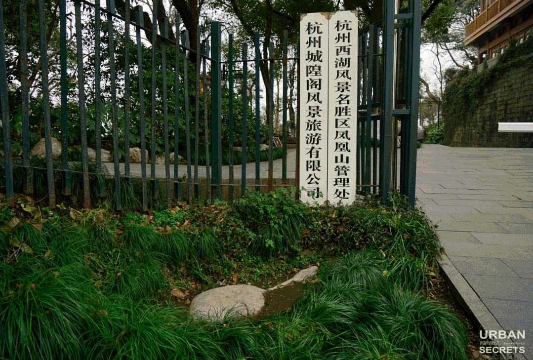 城隍山与吴山,有眼不识玉皇山