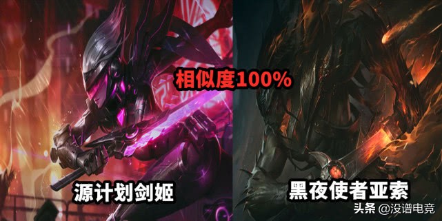 lol剑圣源计划皮肤值得吗,lol设计师灵感枯竭