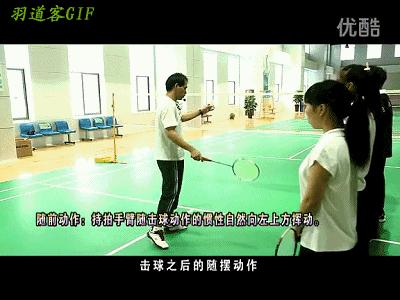 羽毛球正手发高远球动作讲解示范,初学羽毛球发球视频教程