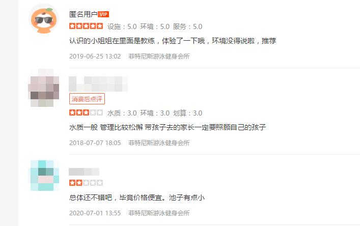 小孩学游泳溺亡,小孩在游泳馆学游泳溺水事件