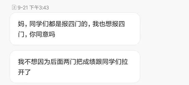 女生遭校园电信诈骗：追不回8.2万，最想知道谁泄露了信息