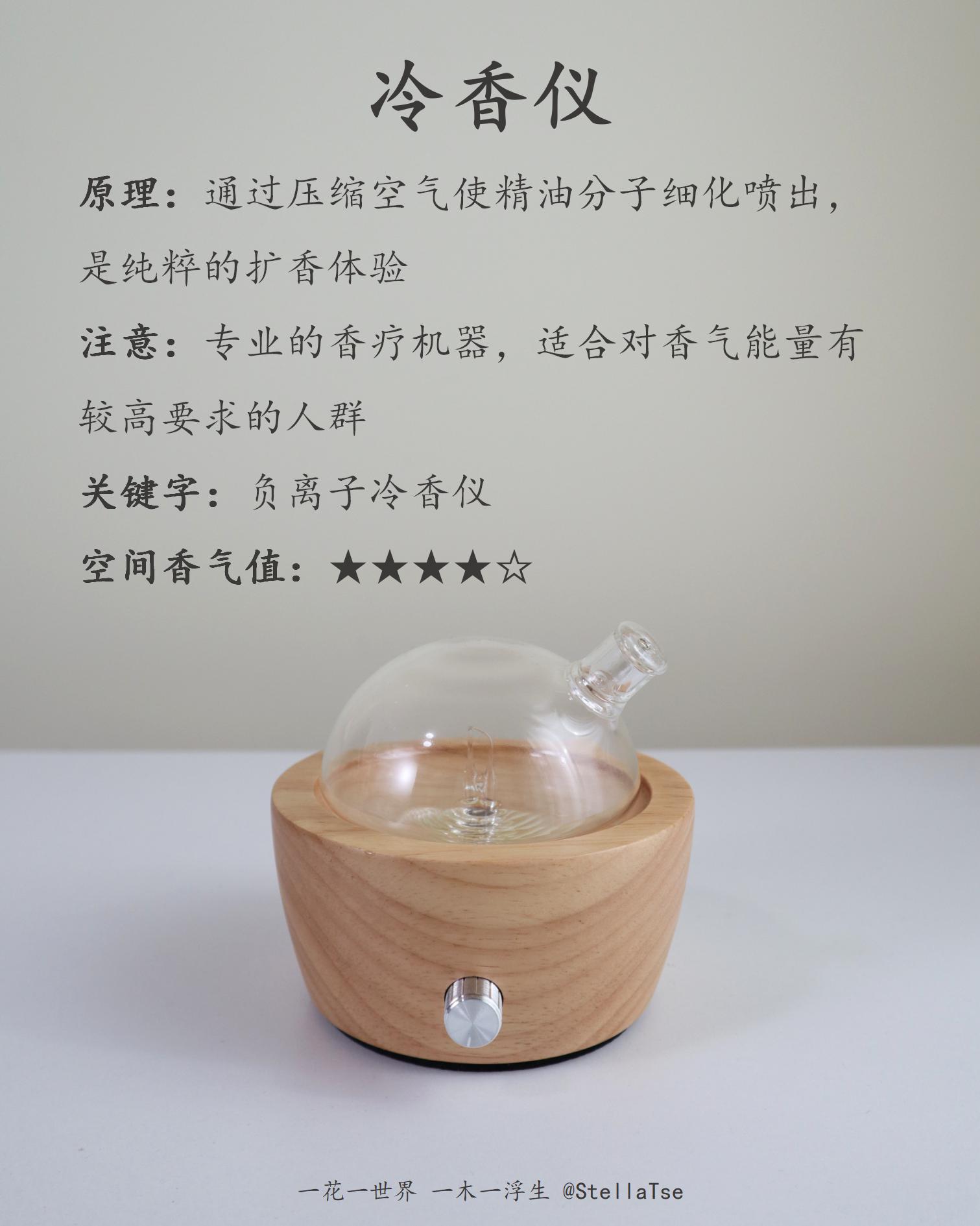 香氛精油介绍推荐,香氛精油怎么用效果最佳