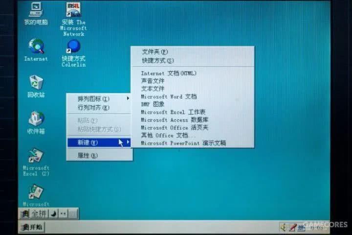 一百多块买个26年前的笔记本，我改了改，还能上网