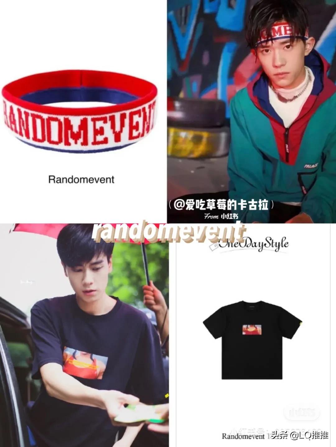 推荐明星穿的平价服装,明星平价服装品牌