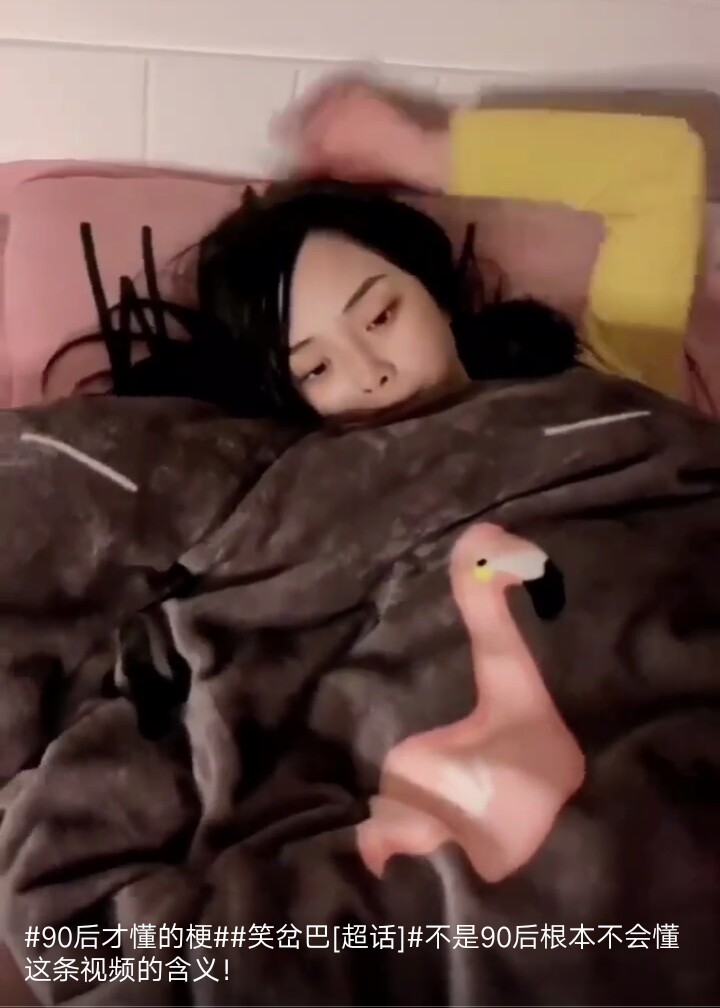 90后才懂的梗甜甜的梗,90年代才懂的梗