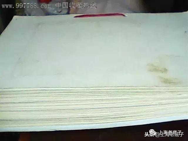 上海第一缝纫机厂机构沿革,上海第一棉纺针织厂