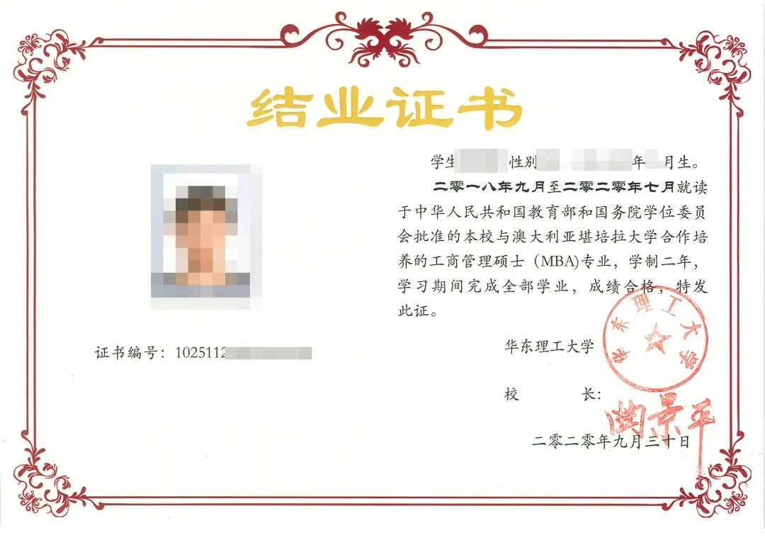 40岁读mba的最佳年龄,多大岁数读mba比较好