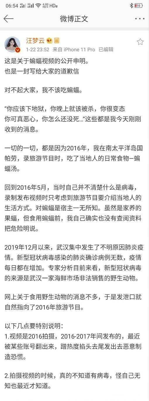*疆新**美女，去过50个国家，30岁负债200万，却8个月还清，凭啥？