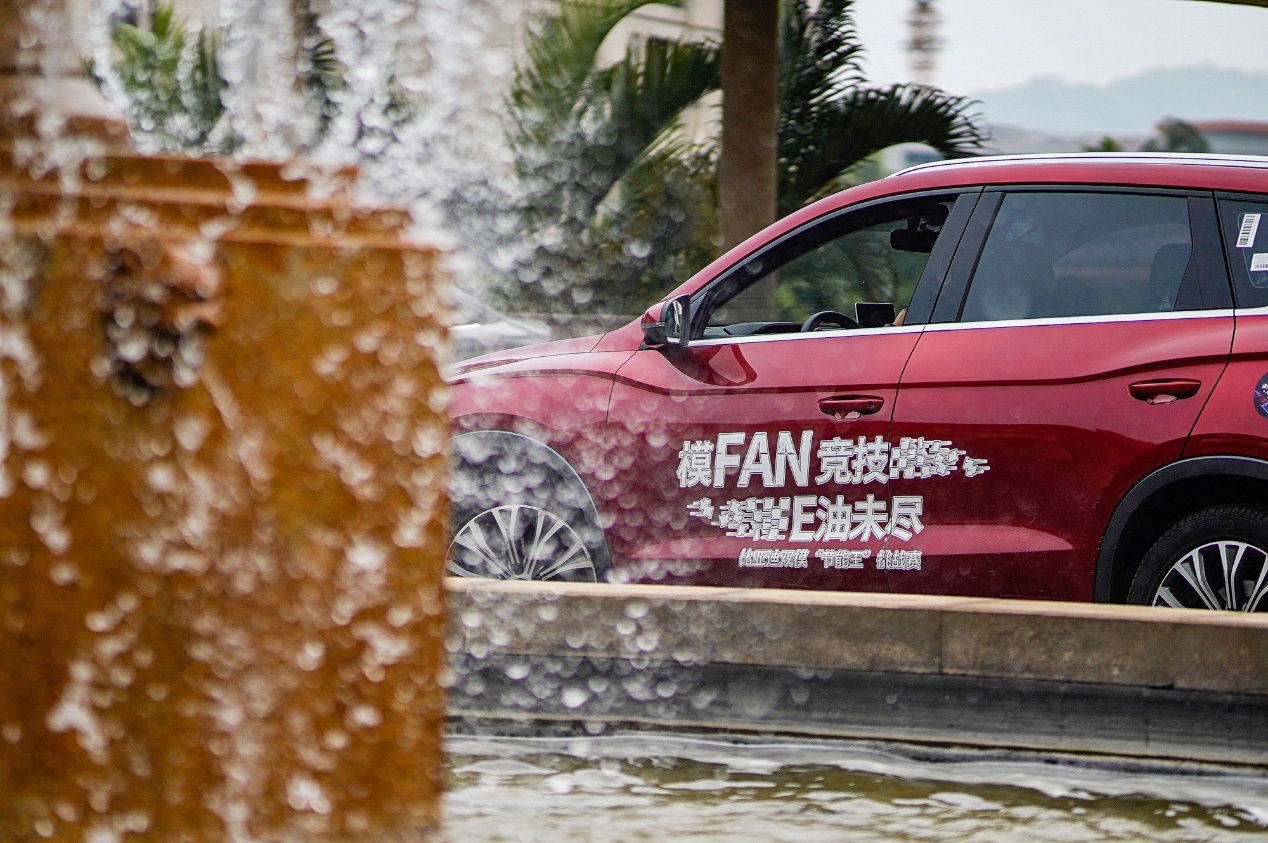 比亚迪节能王车型,比亚迪双模节能挑战赛