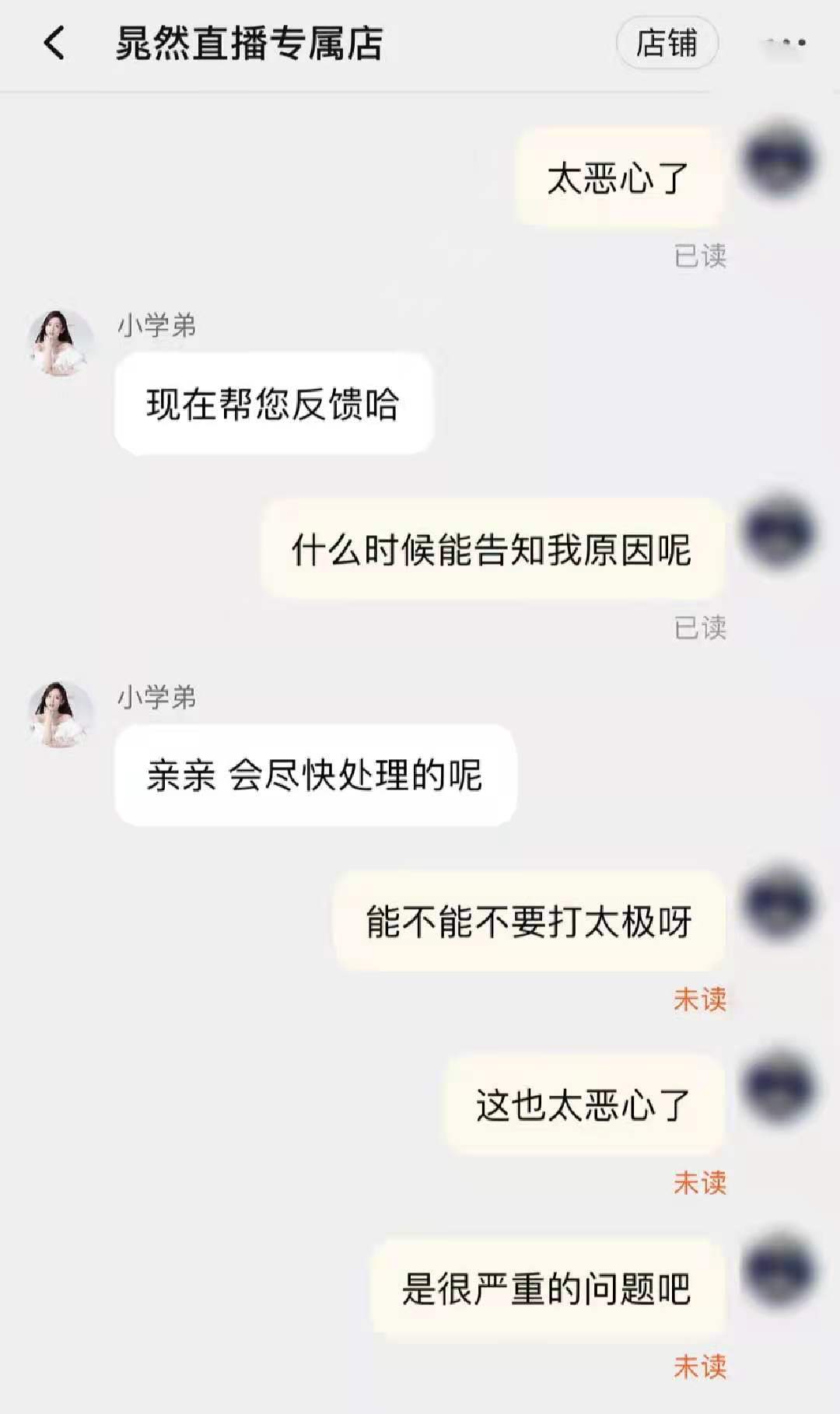 最美洛枳,最美洛枳晁然