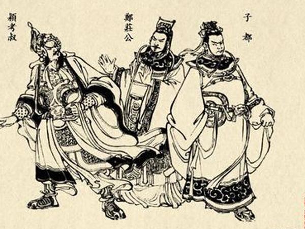 郑伯克段于鄢讲的什么事情,郑伯克段于鄢中所用的修辞手法