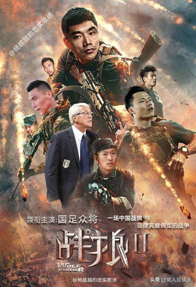 国足回归正轨,亚洲杯中国菲律宾比赛结果