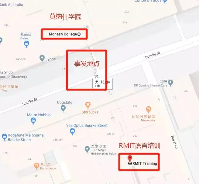 华人在澳洲被辱骂,澳大利亚一群青年当街袭击亚裔