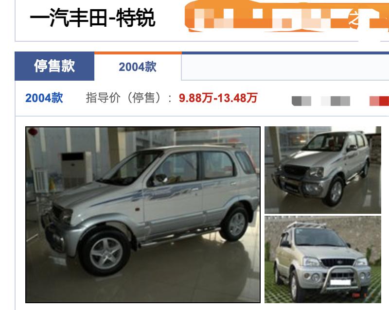 众泰起家历史,众泰山寨了哪些车型