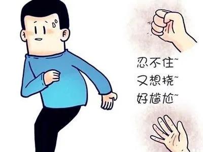 肛周潮湿瘙痒怎样最有效,肛周潮湿瘙痒怎么才能治断根