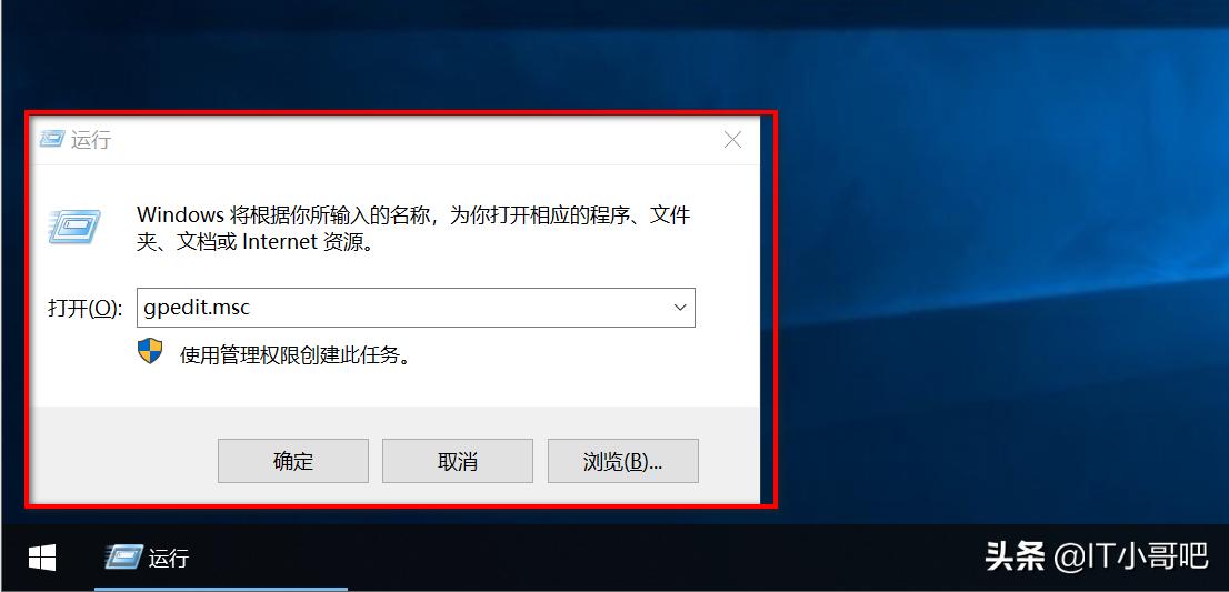 如何关闭windowsdefender后台程序,windefender怎么关闭