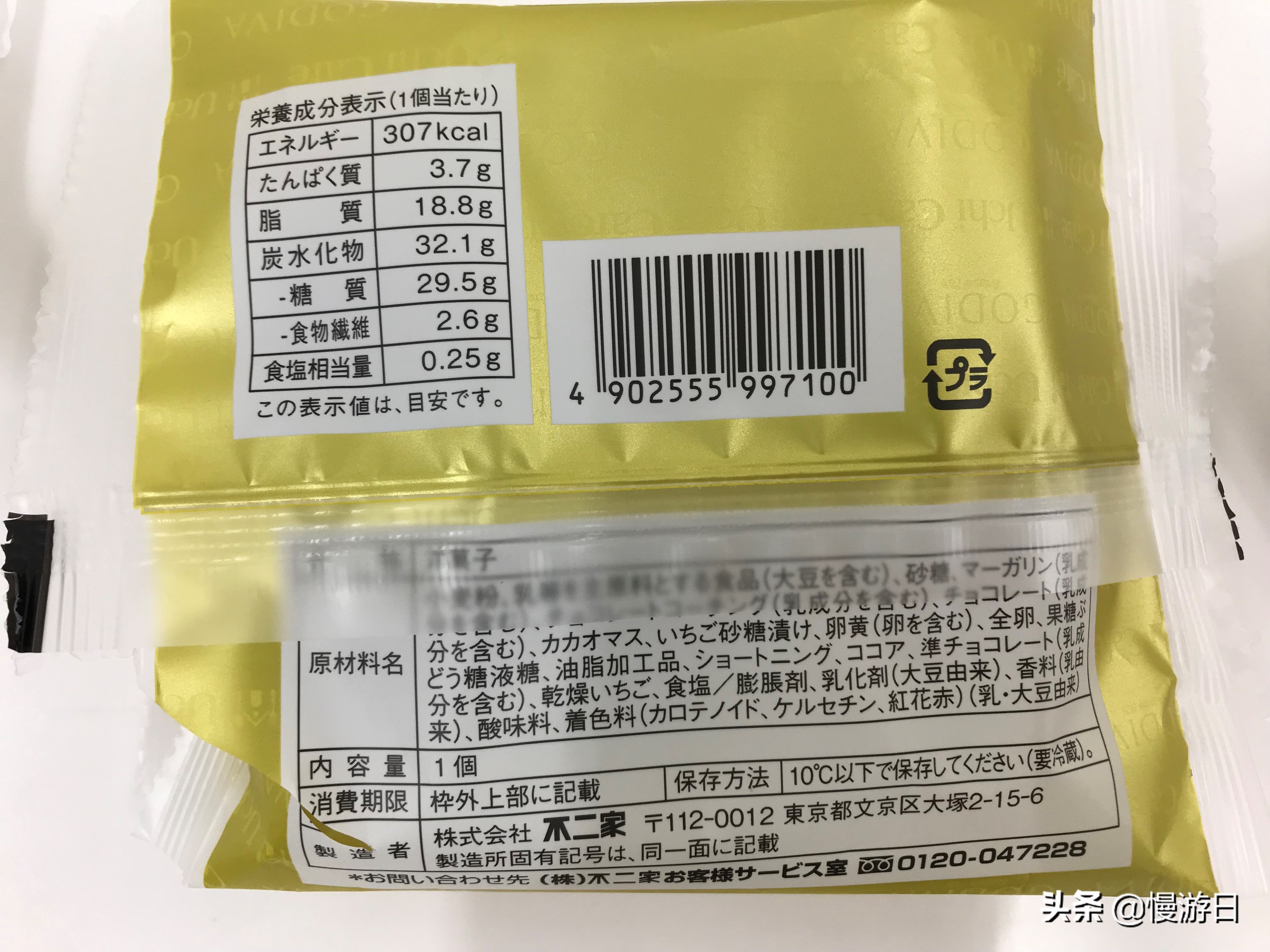 便利店巧克力甜品大全,便利店美食today