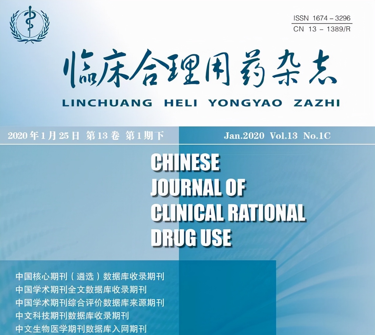 火针疗法中风视频,火针治疗偏瘫穴位