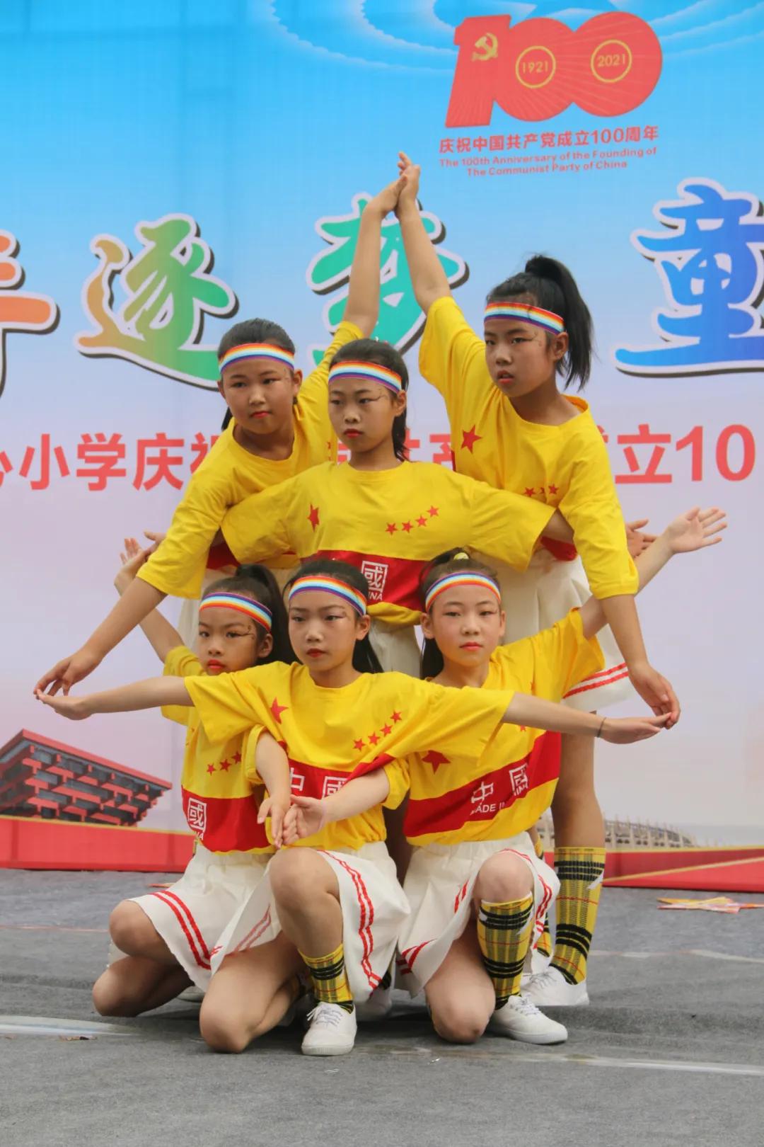 心塘中心小学庆六一文艺汇演,富平曙光小学庆六一文艺汇演