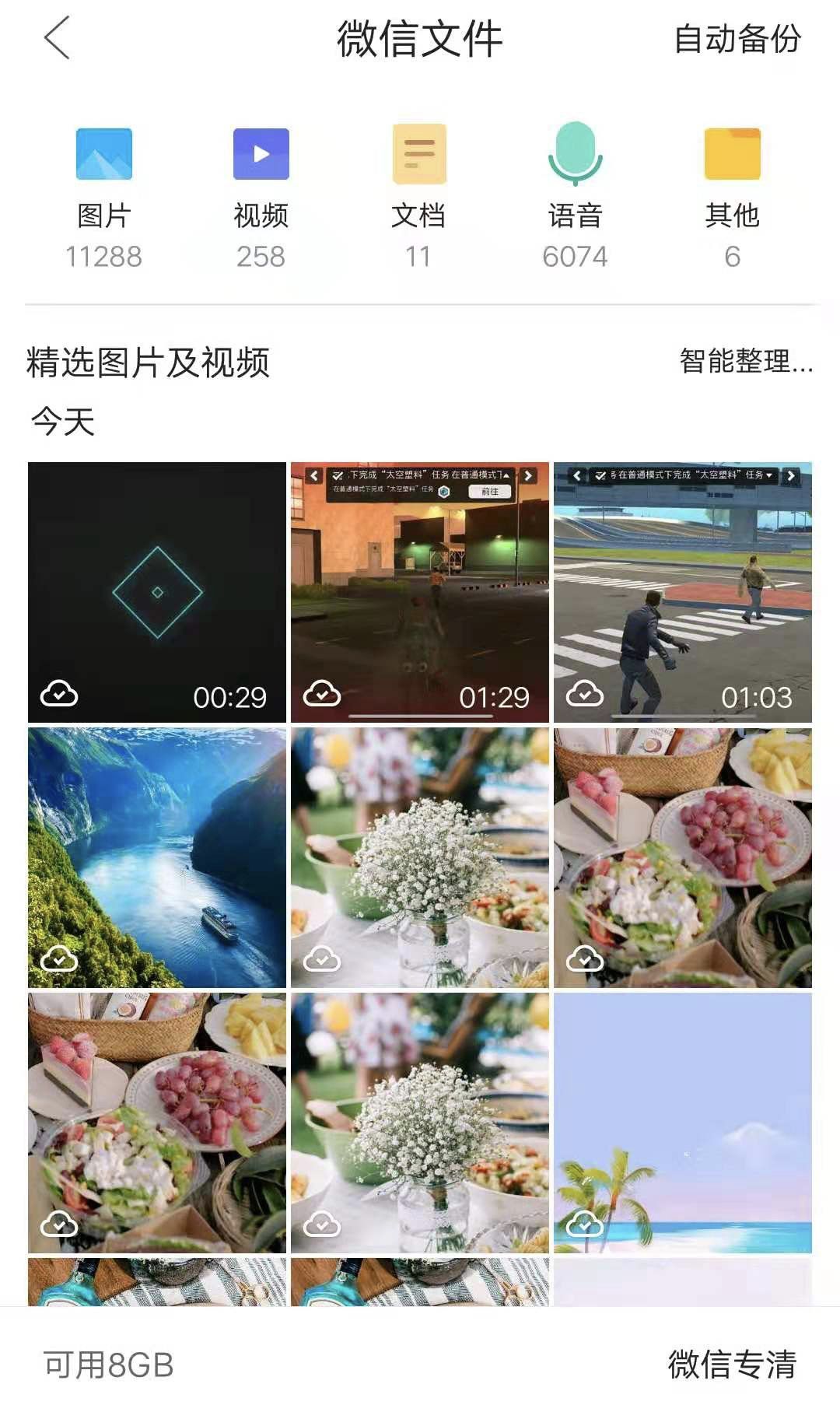 卸载360手机管家怎么卸载得干净,卸载360软件管家影响360解压吗