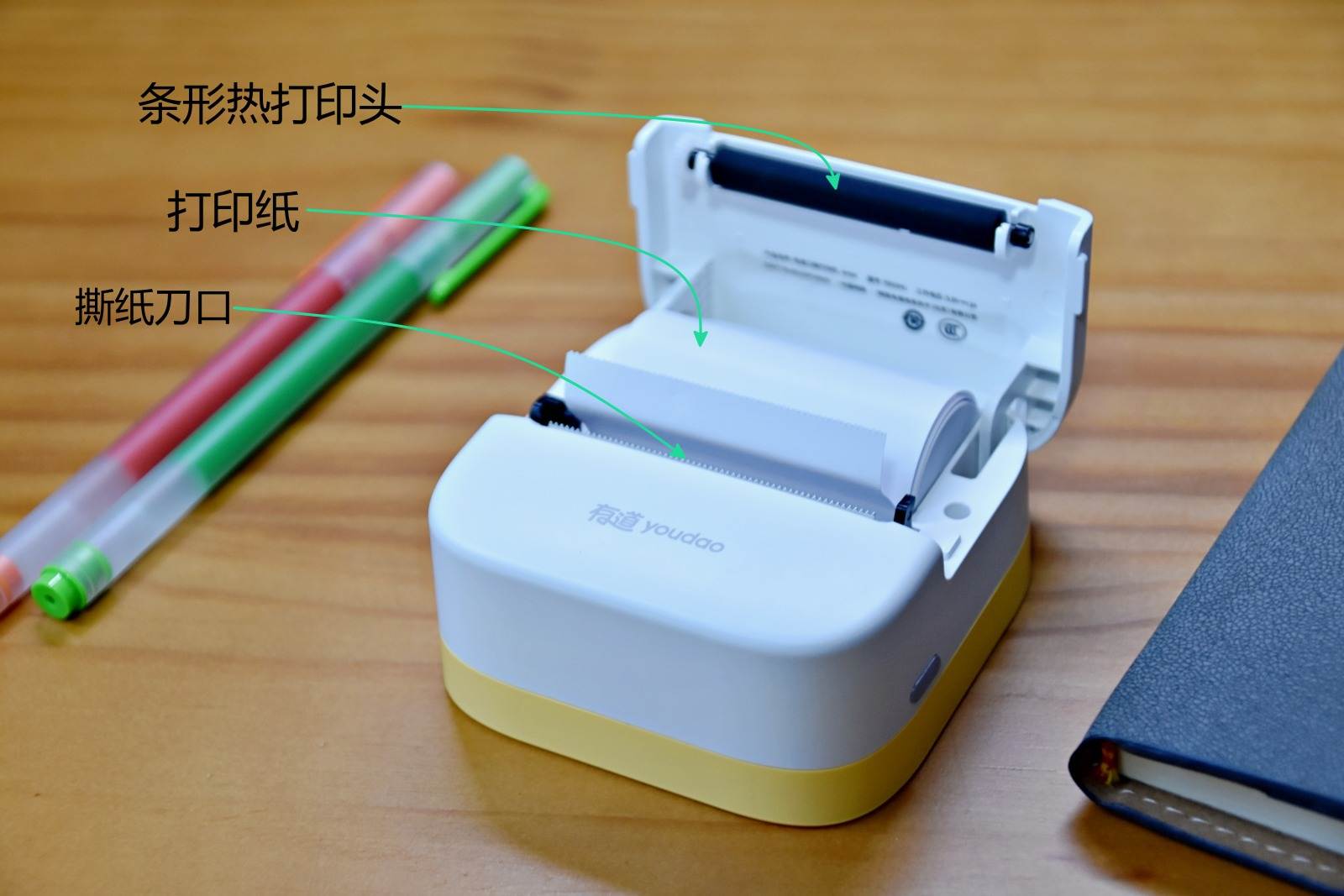 随时随地打印，碎片化学习更高效！有道口袋打印