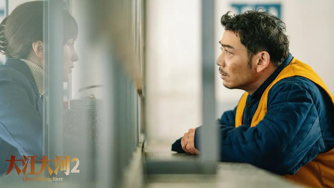 大江大河韦春红复仇,大江大河韦春红和雷东宝离婚了吗