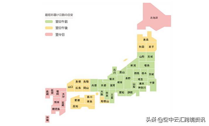 5分钟解决日本站物流痛点，最新FBA政策一览