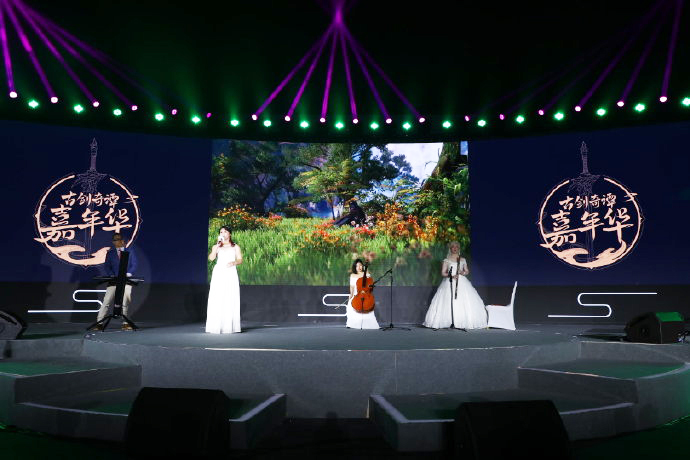 嘉年华古剑奇谭,古剑奇谭嘉年华公测