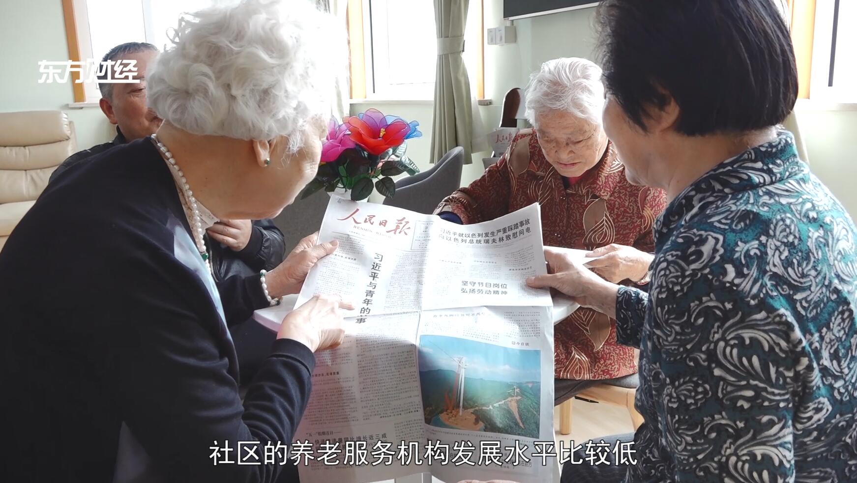 广特播报报道上海电视台播出—上海同泰家庭服务有限公司