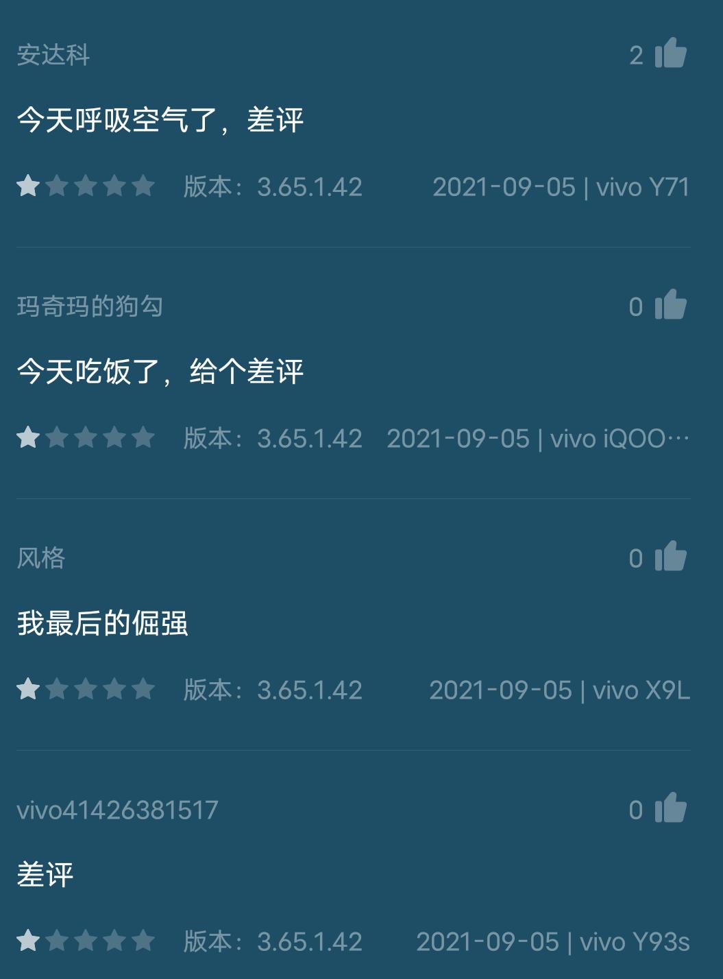 王者荣耀综合评分超过多少会连跪,王者荣耀评分掉到1.7