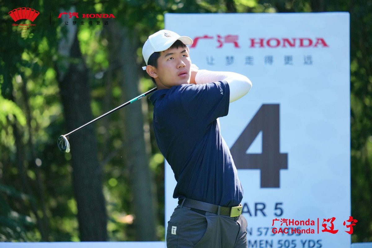 广汽honda2022中国业余公开赛总决赛,广汽honda中国业余公开赛成绩