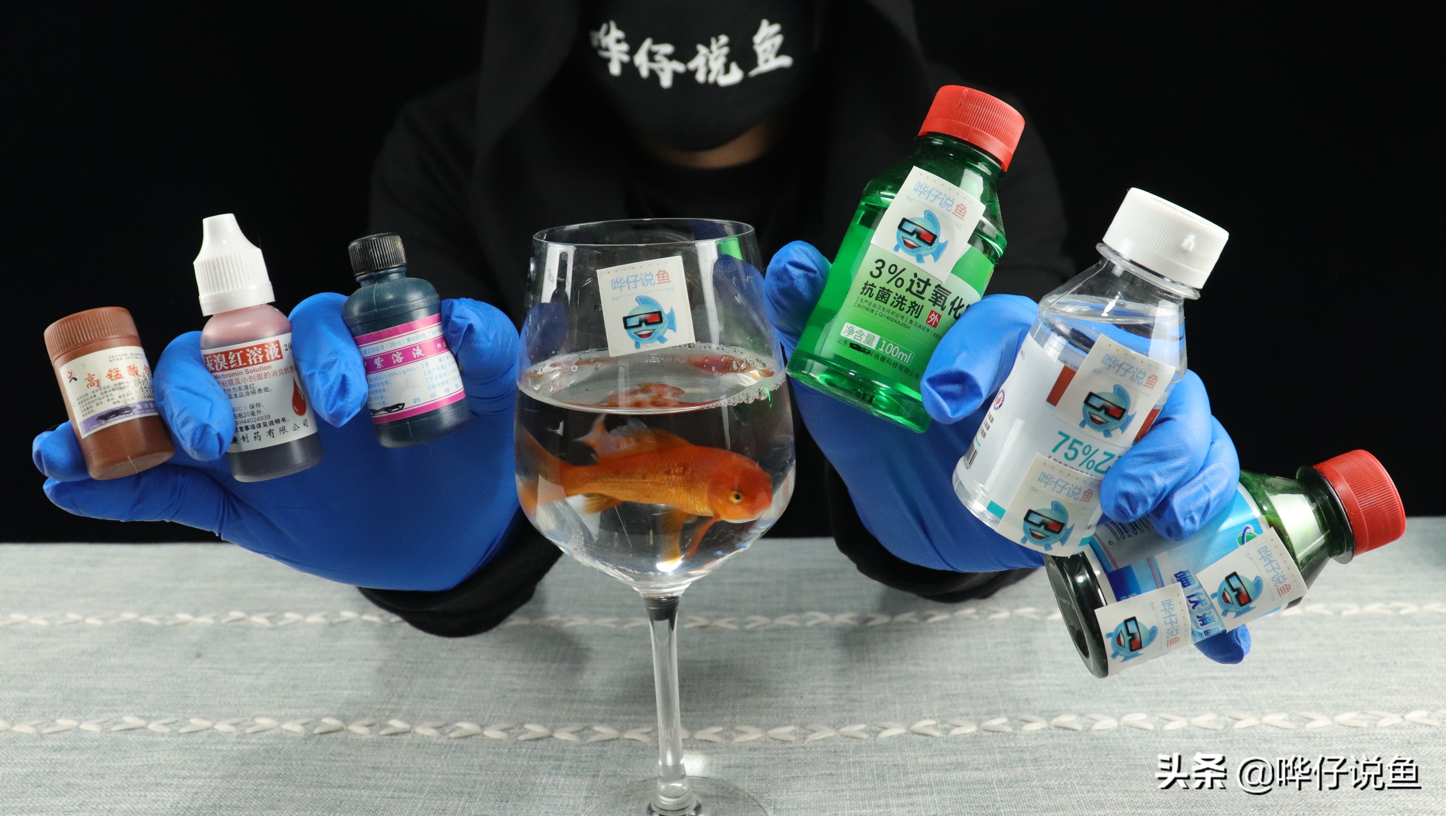 养鱼鱼缸消毒用什么最好,鱼缸养鱼要用什么消毒水