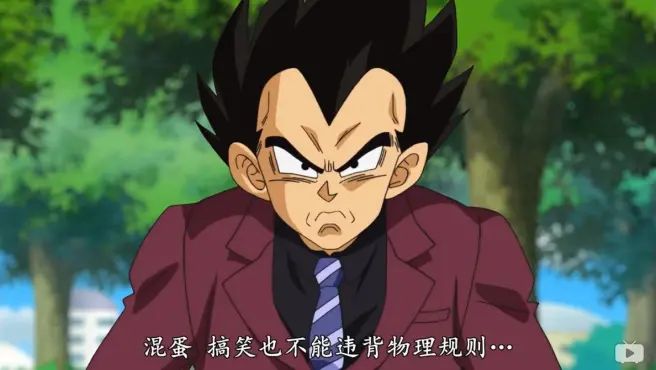 龙珠阿拉蕾地位,龙珠超阿拉蕾为什么那么厉害