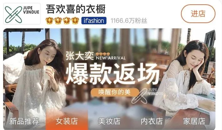 被总裁夫人喊话后,继续打版上新的张大奕